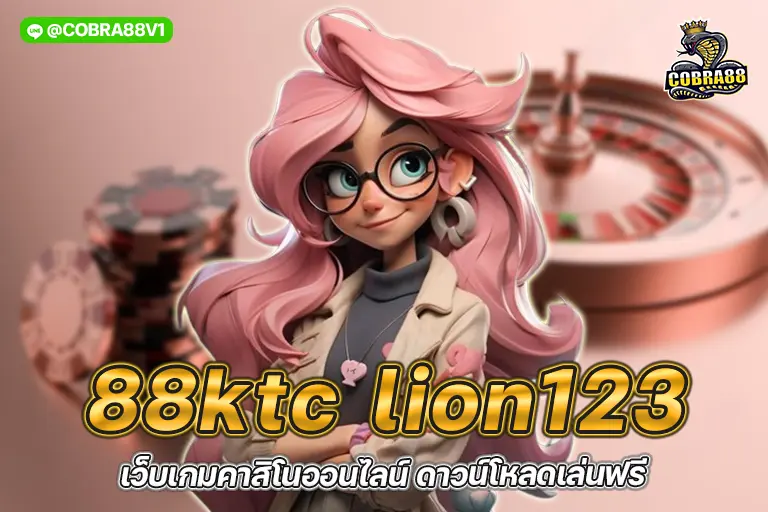 88ktc lion123